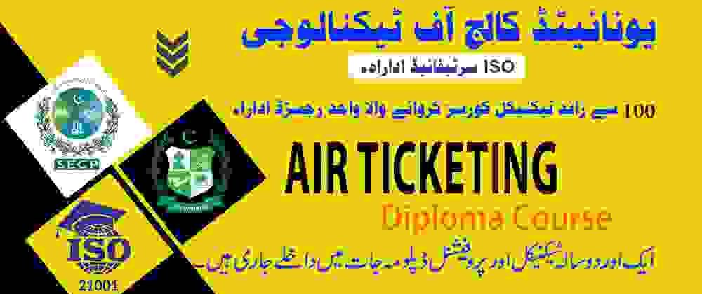 Cover image for Air Ticketing Course in Rawalpindi Islamabad